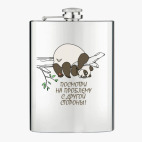 Фляжка стальная