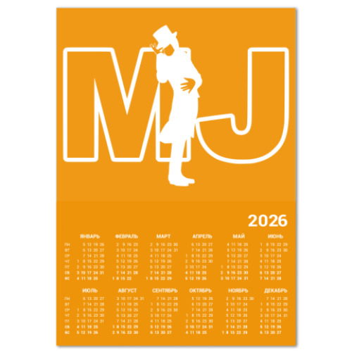 Календарь с принтом 'Letters&Man'