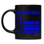 Кружка цветная UV-DTF