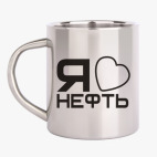 Кружка металлическая