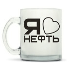 Кружка матовая