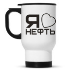 Кружка-термос