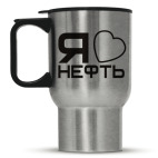 'Люблю нефть'