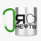 Кружка с карабином