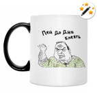 Кружка-хамелеон