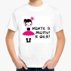 Детская футболка