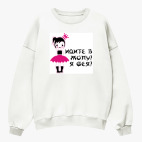 Свитшот оверсайз