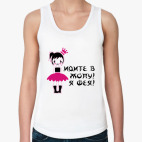 Женская майка