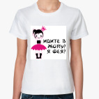 Женская футболка