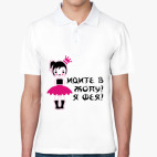 Мужская рубашка поло