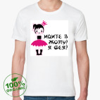 Мужская футболка органик