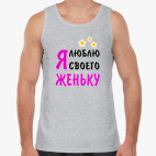 Мужская майка