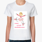  для девичника