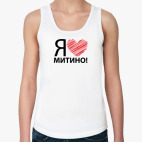 Женская майка