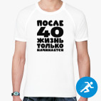 Мужская спортивная футболка