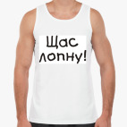 Мужская майка