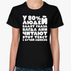 Женская футболка