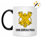 Кружка-хамелеон