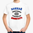 Хоккей и шайба