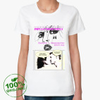 Время матриархата