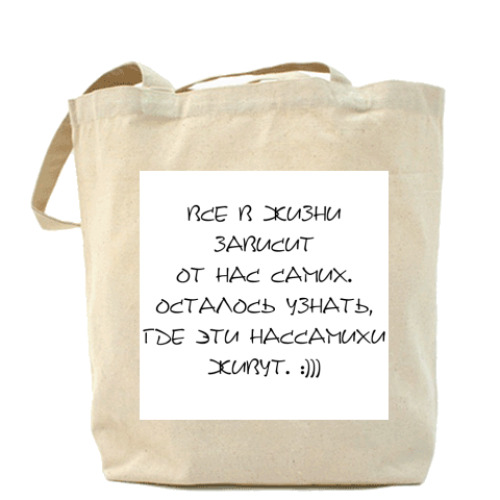 Сумка шоппер с принтом  волшебницы Нассамихи