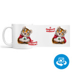 Новогодний подарок