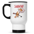 Кружка-термос