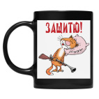 Кружка цветная UV-DTF