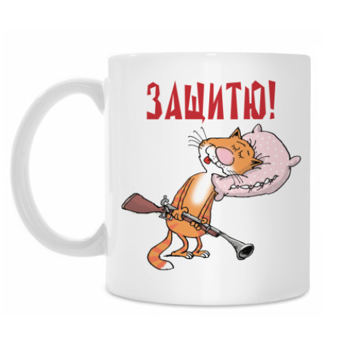 Кружка с принтом Защитник