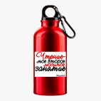 Металлическая бутылка 400 мл UV-DTF