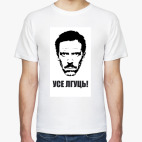 Мужская футболка