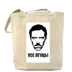 Холщовая сумка