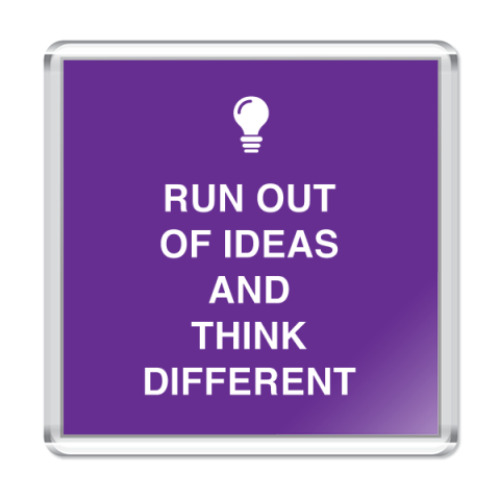 Магнит с принтом Run out of ideas and think