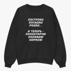 Свитшот оверсайз