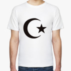 Классическая футболка Мусульманин