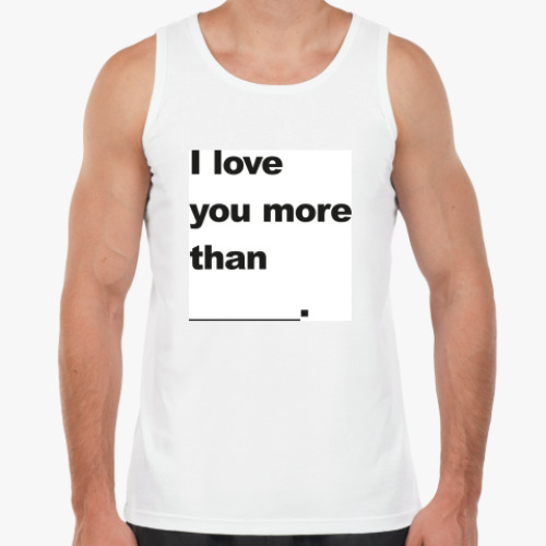 Майка с принтом Я люблю тебя больше чем...