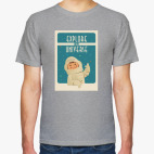 Explore the Universe