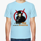 Классическая футболка Присоединяйся к революции