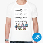 Мужская спортивная футболка