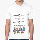 Мужская рубашка поло