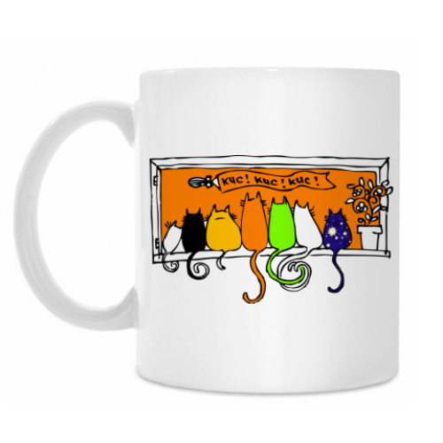 Кружка с принтом Кис! Кис! Кис!