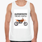Supermoto