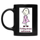 Кружка цветная UV-DTF