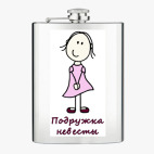 Фляжка стальная