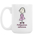 Кружка 420 мл