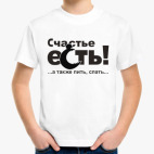 Детская футболка