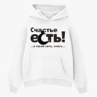 Толстовка худи оверсайз