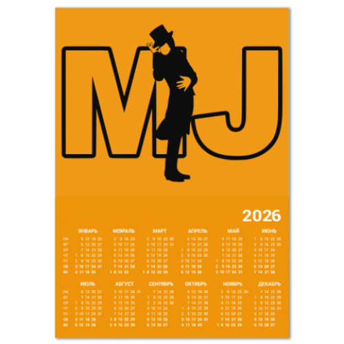 Календарь с принтом 'Letters&Man'