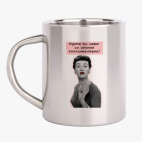 Кружка металлическая