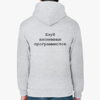 Клуб анонимных программистов